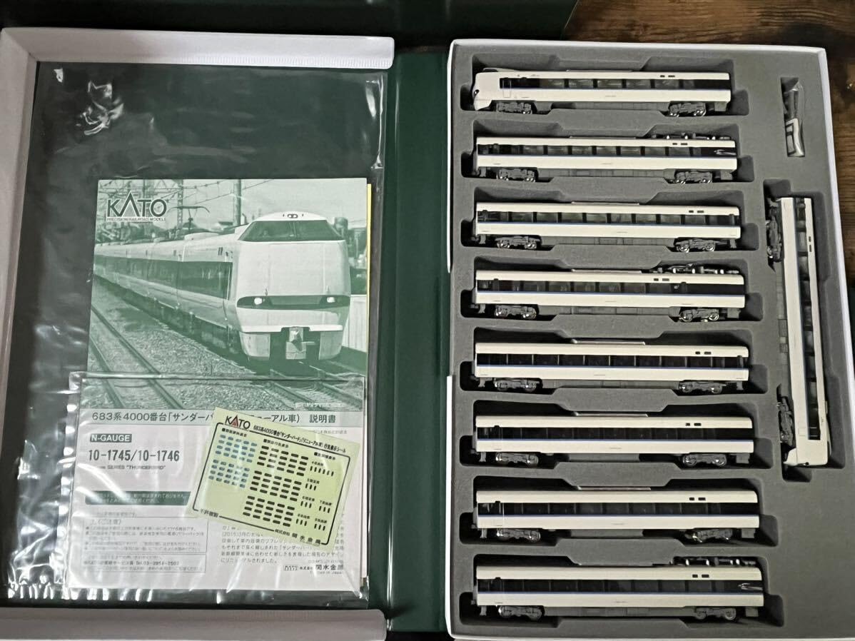 Amazon.co.jp: KATO 10-1745 10-1746 JR 683系 4000番台